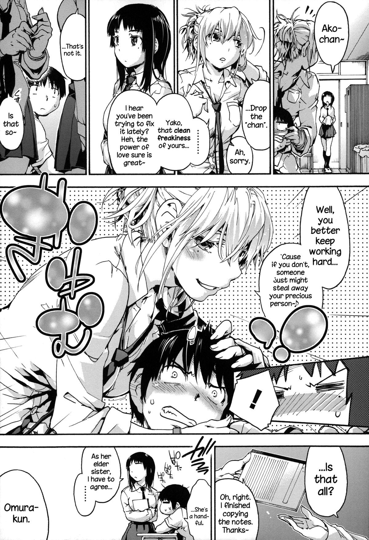 Houkago no Sukima page 10
