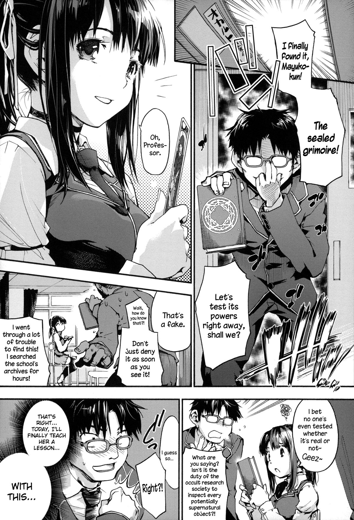 Houkago no Sukima page 106