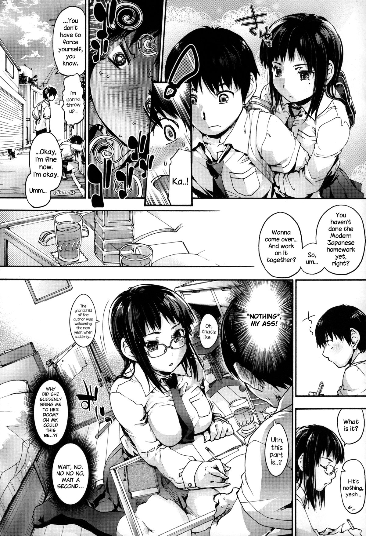 Houkago no Sukima page 11