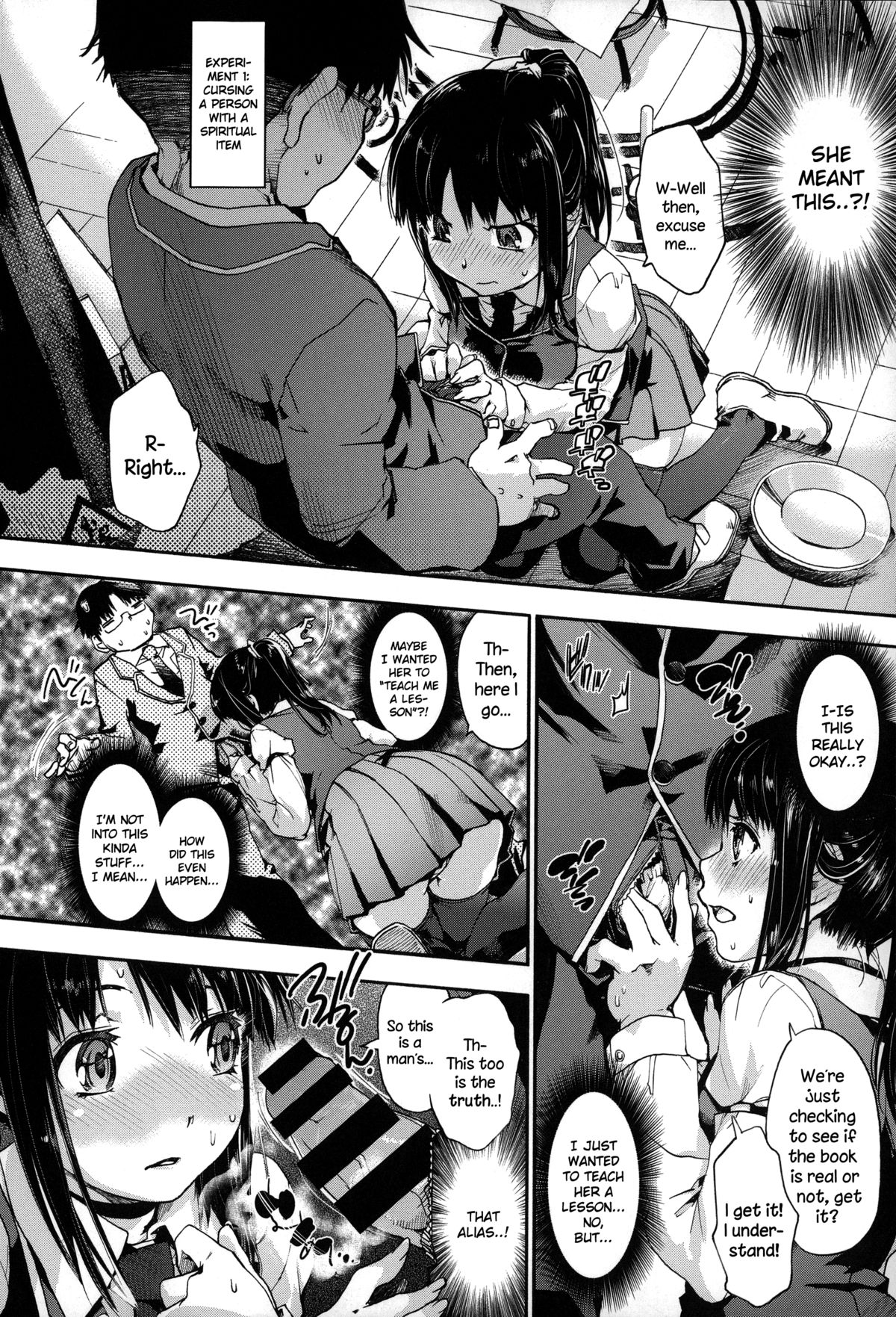 Houkago no Sukima page 111