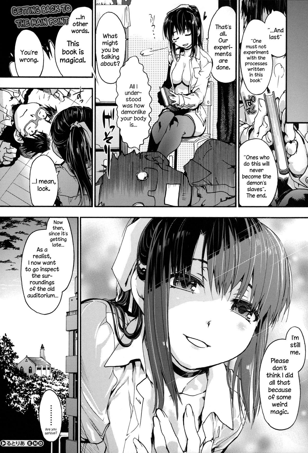 Houkago no Sukima page 129