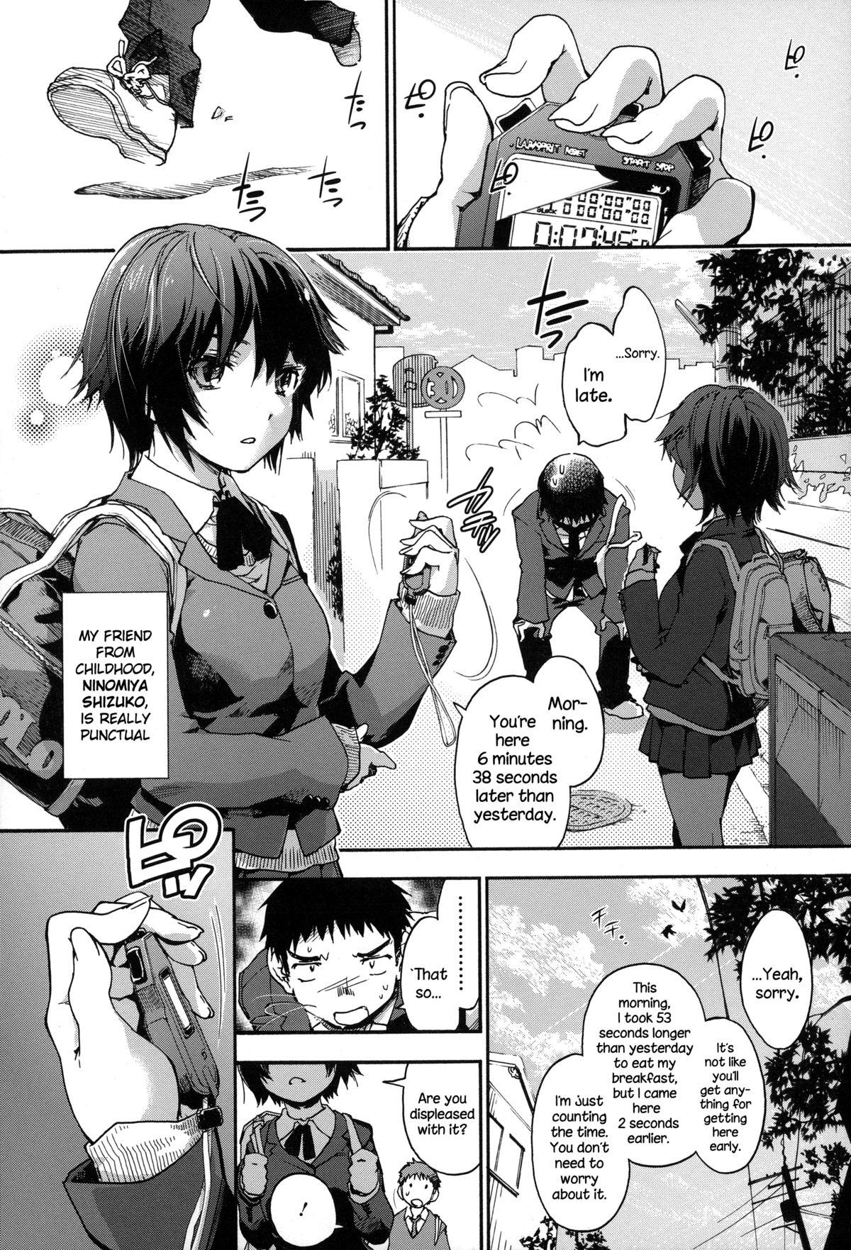 Houkago no Sukima page 130