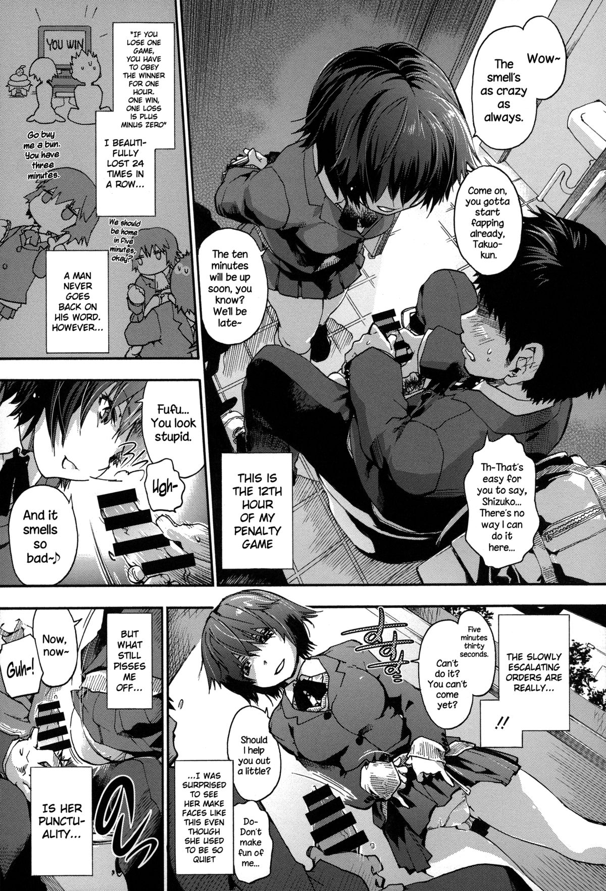 Houkago no Sukima page 132