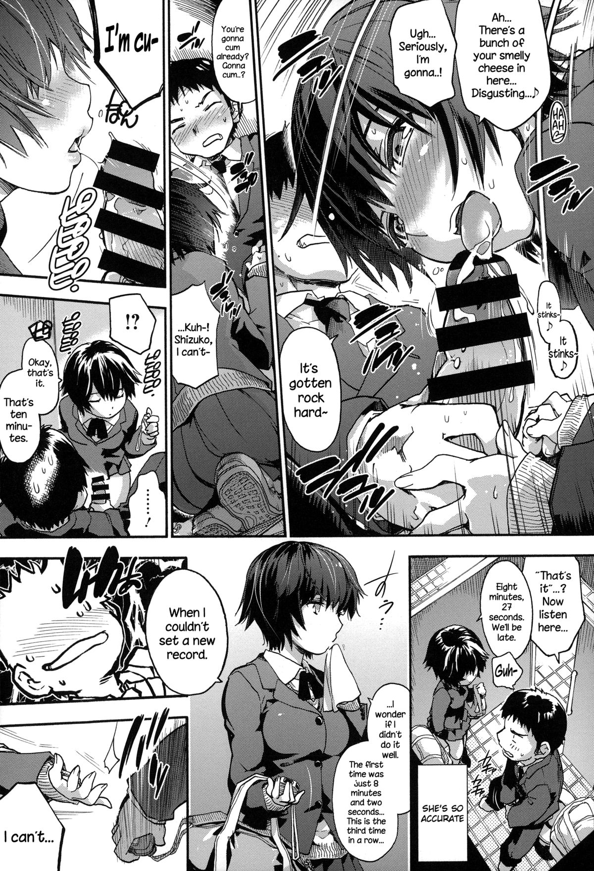 Houkago no Sukima page 134