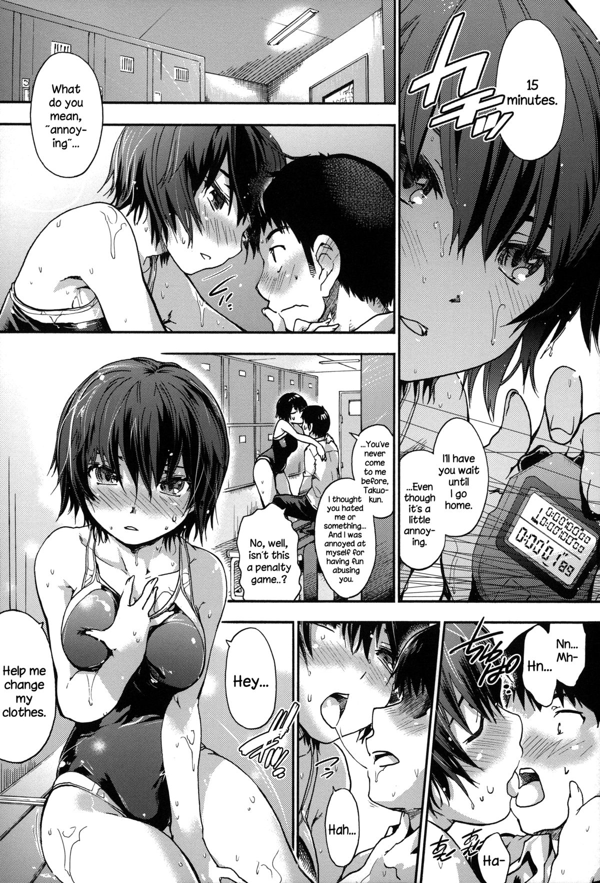 Houkago no Sukima page 138