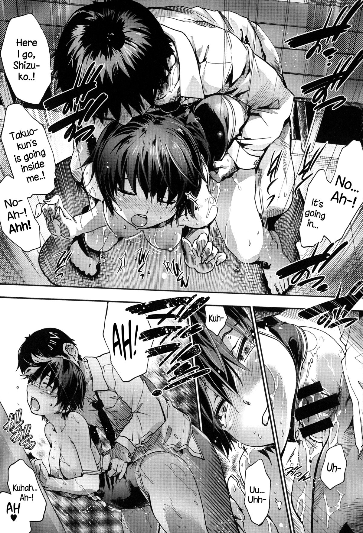 Houkago no Sukima page 144