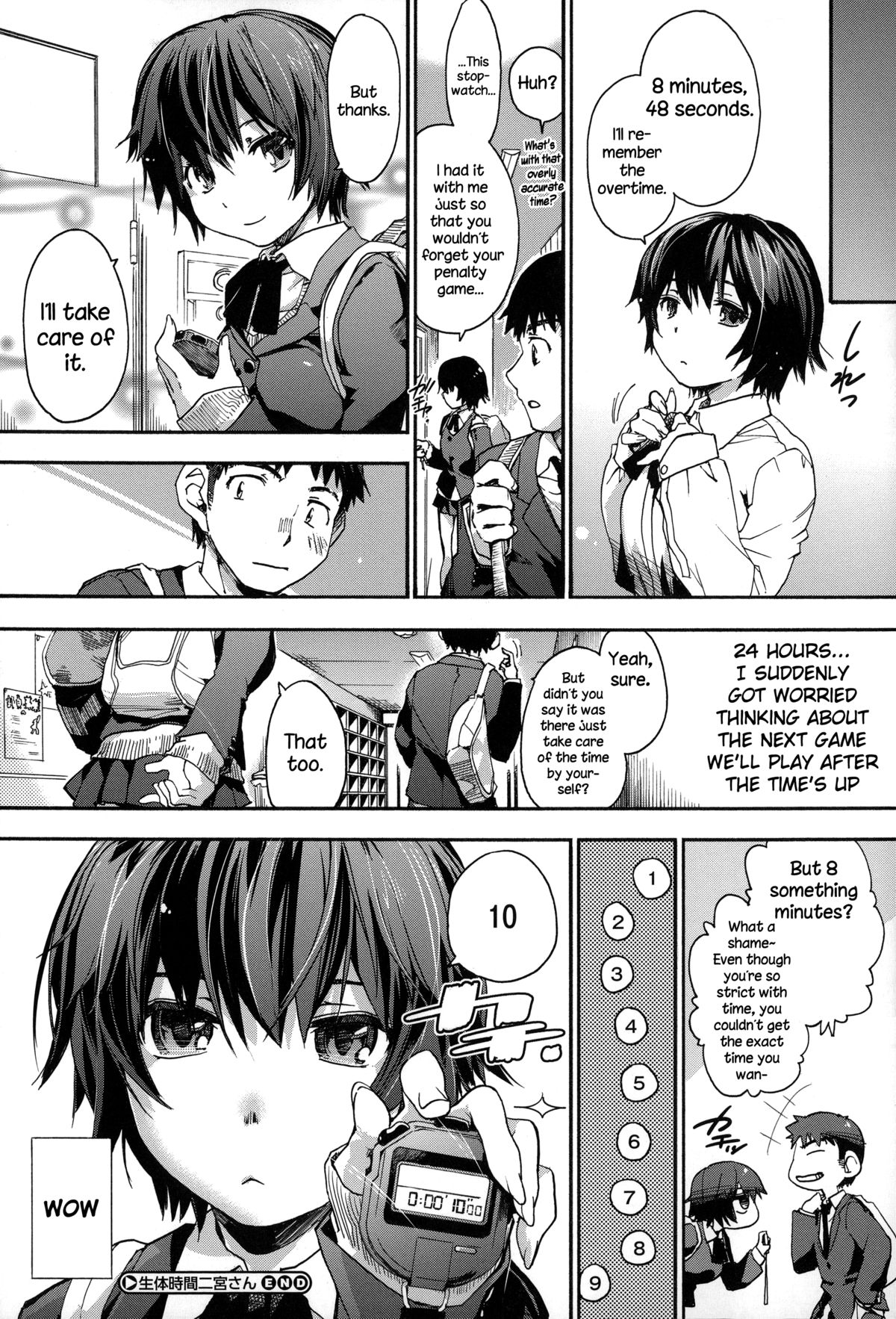 Houkago no Sukima page 153