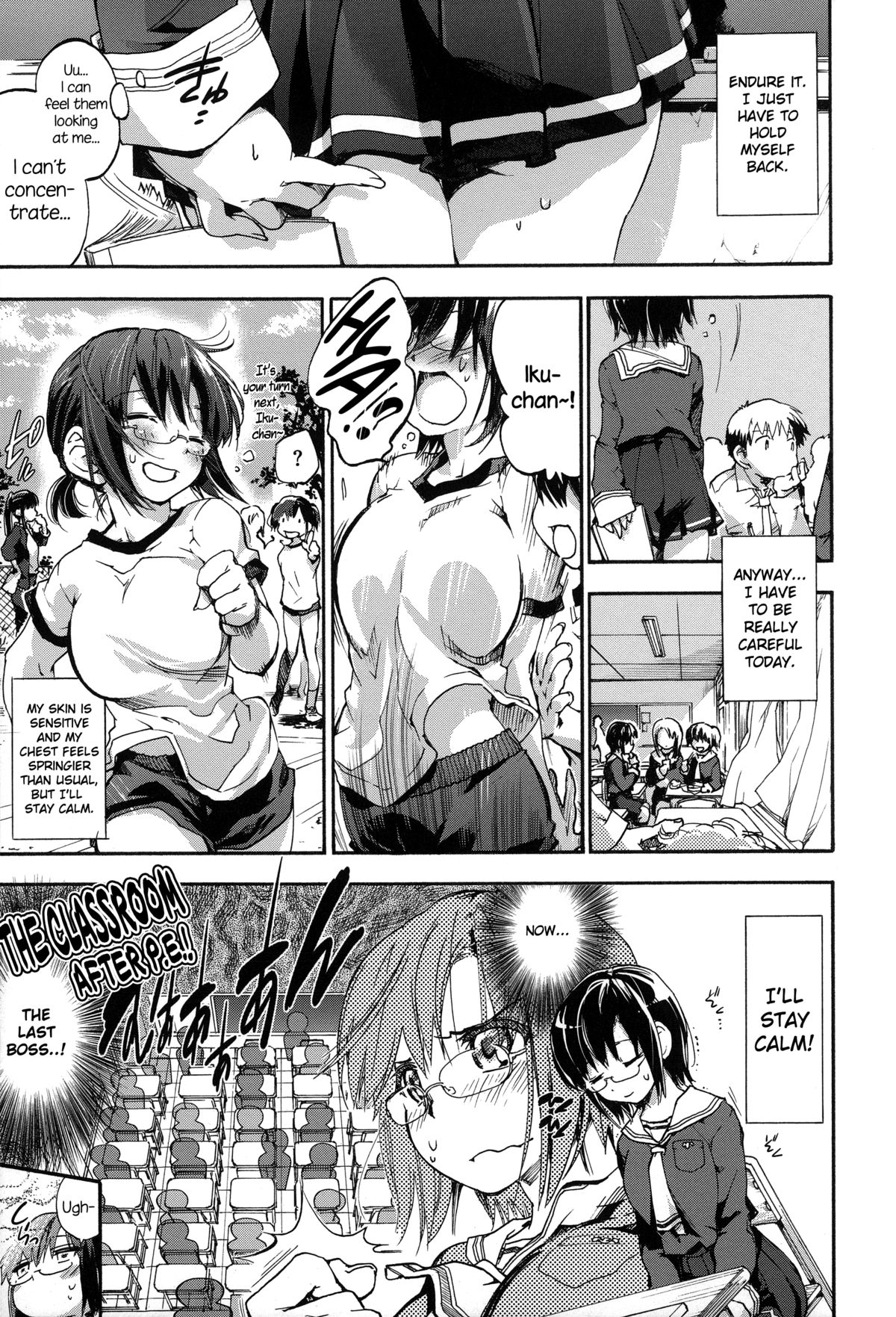 Houkago no Sukima page 156