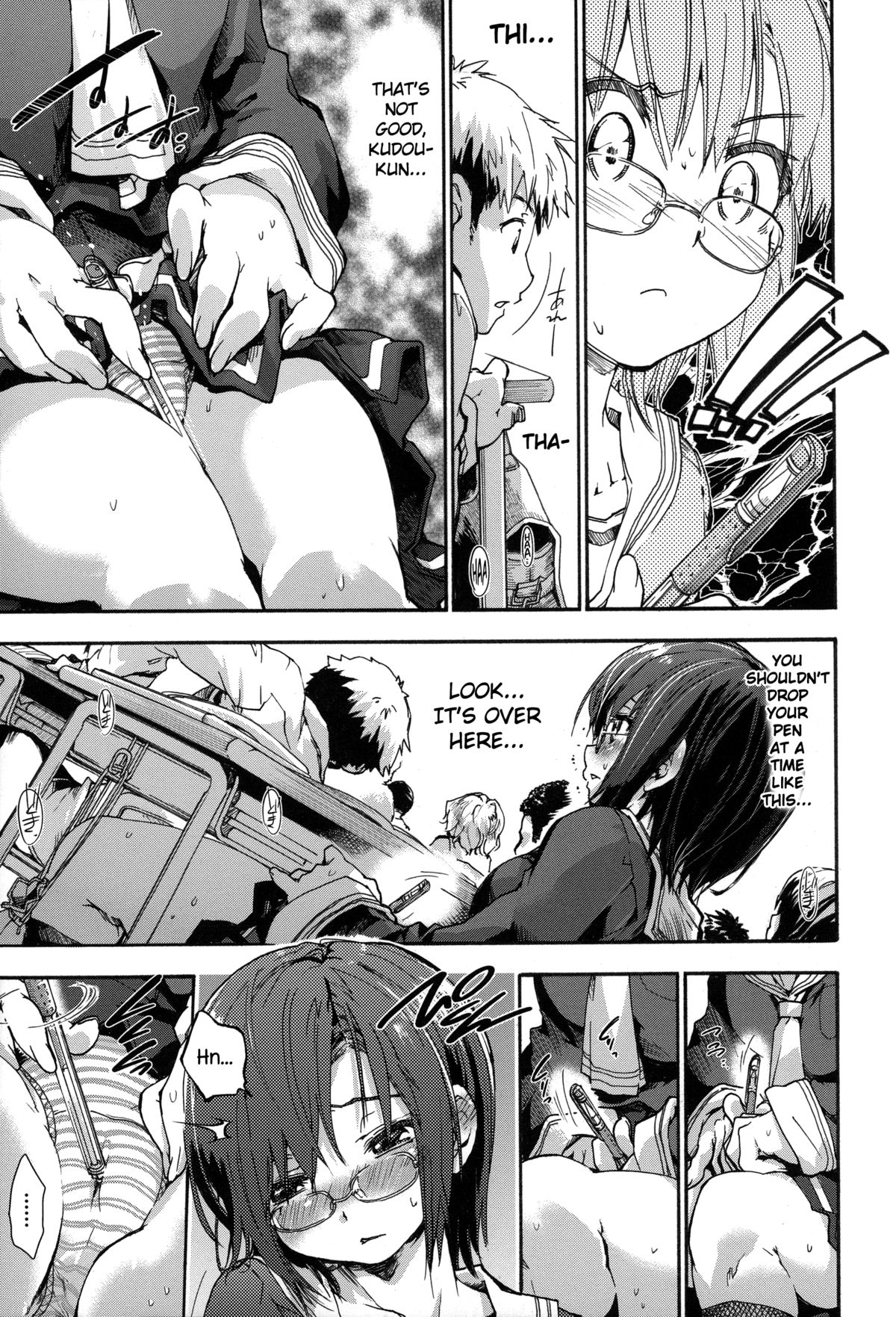 Houkago no Sukima page 158