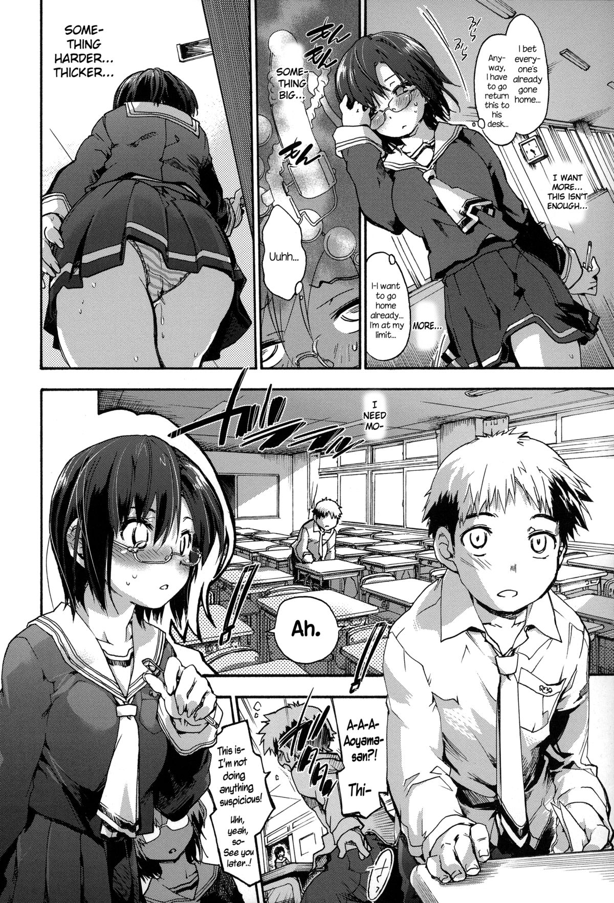 Houkago no Sukima page 161