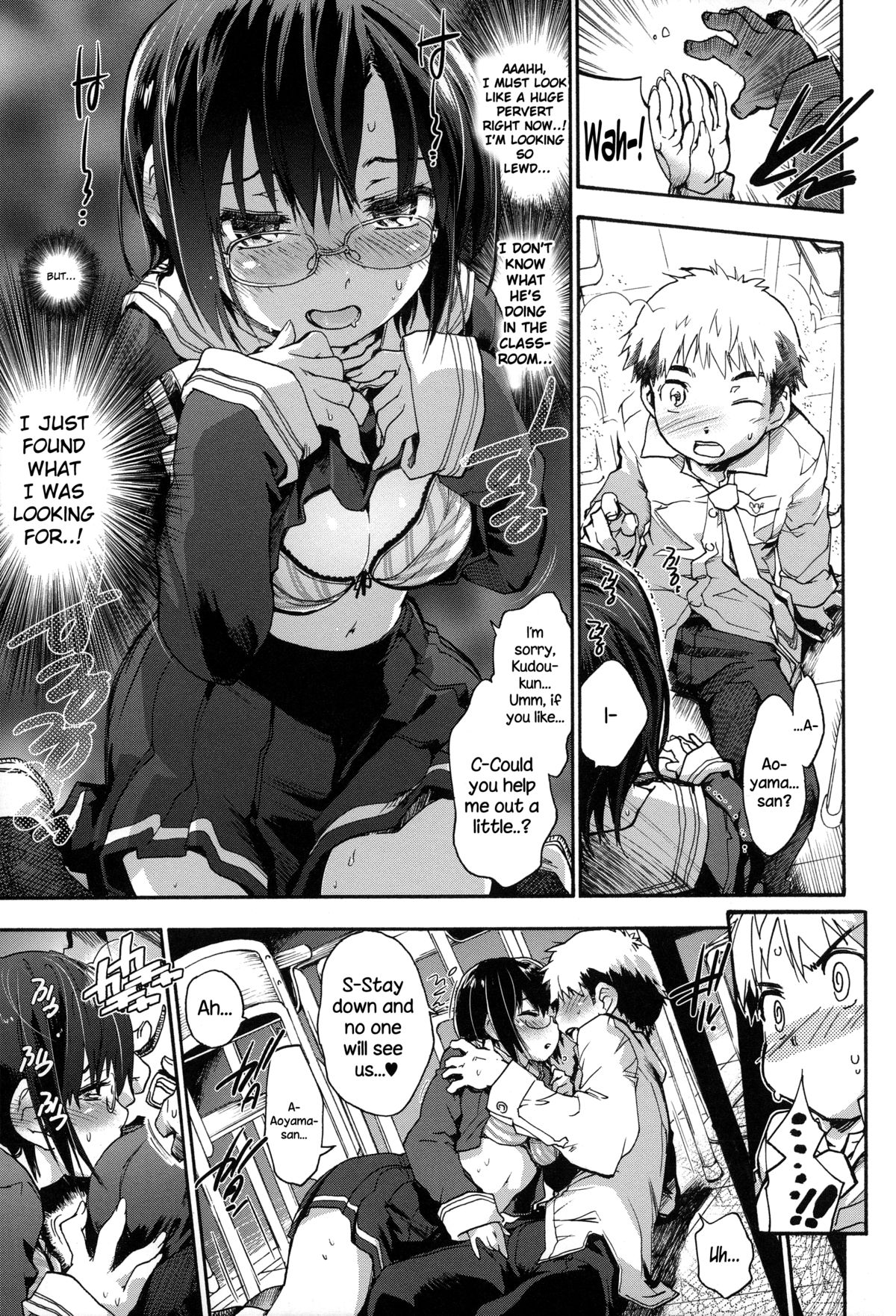 Houkago no Sukima page 162