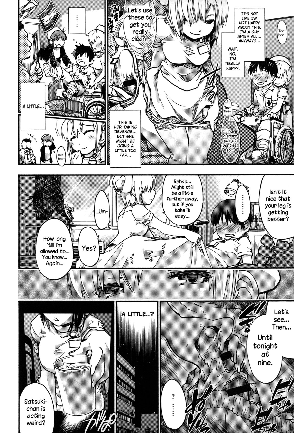 Houkago no Sukima page 183
