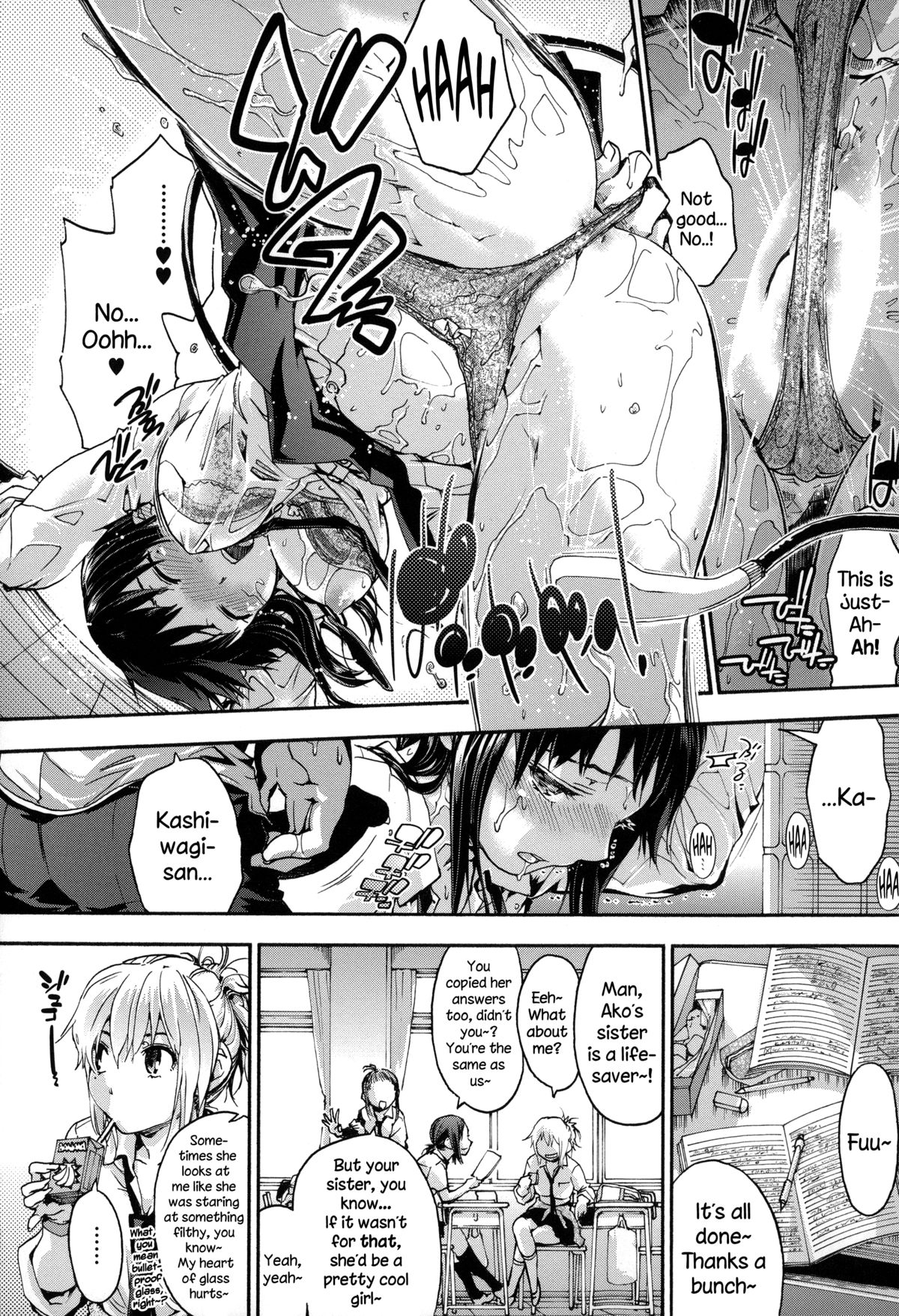 Houkago no Sukima page 19