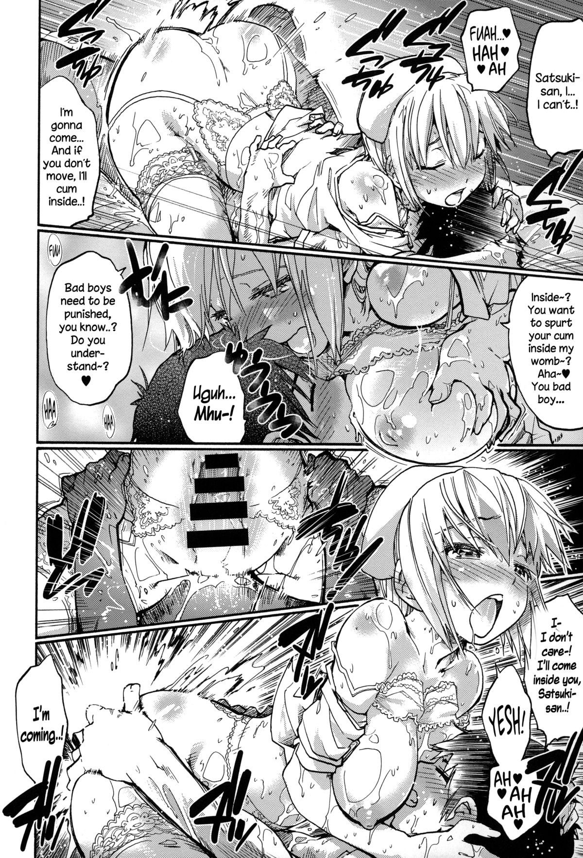 Houkago no Sukima page 195