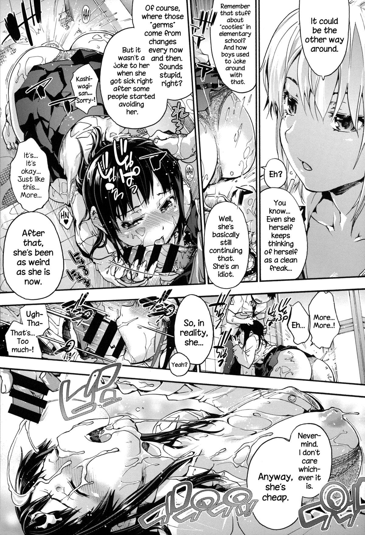 Houkago no Sukima page 20