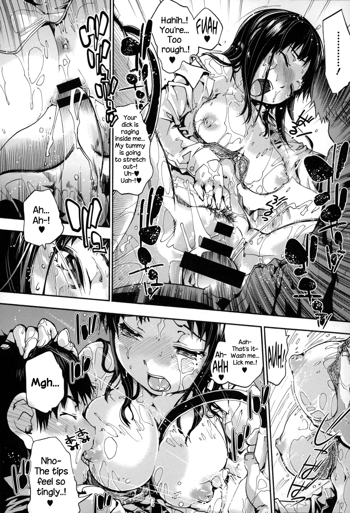 Houkago no Sukima page 29