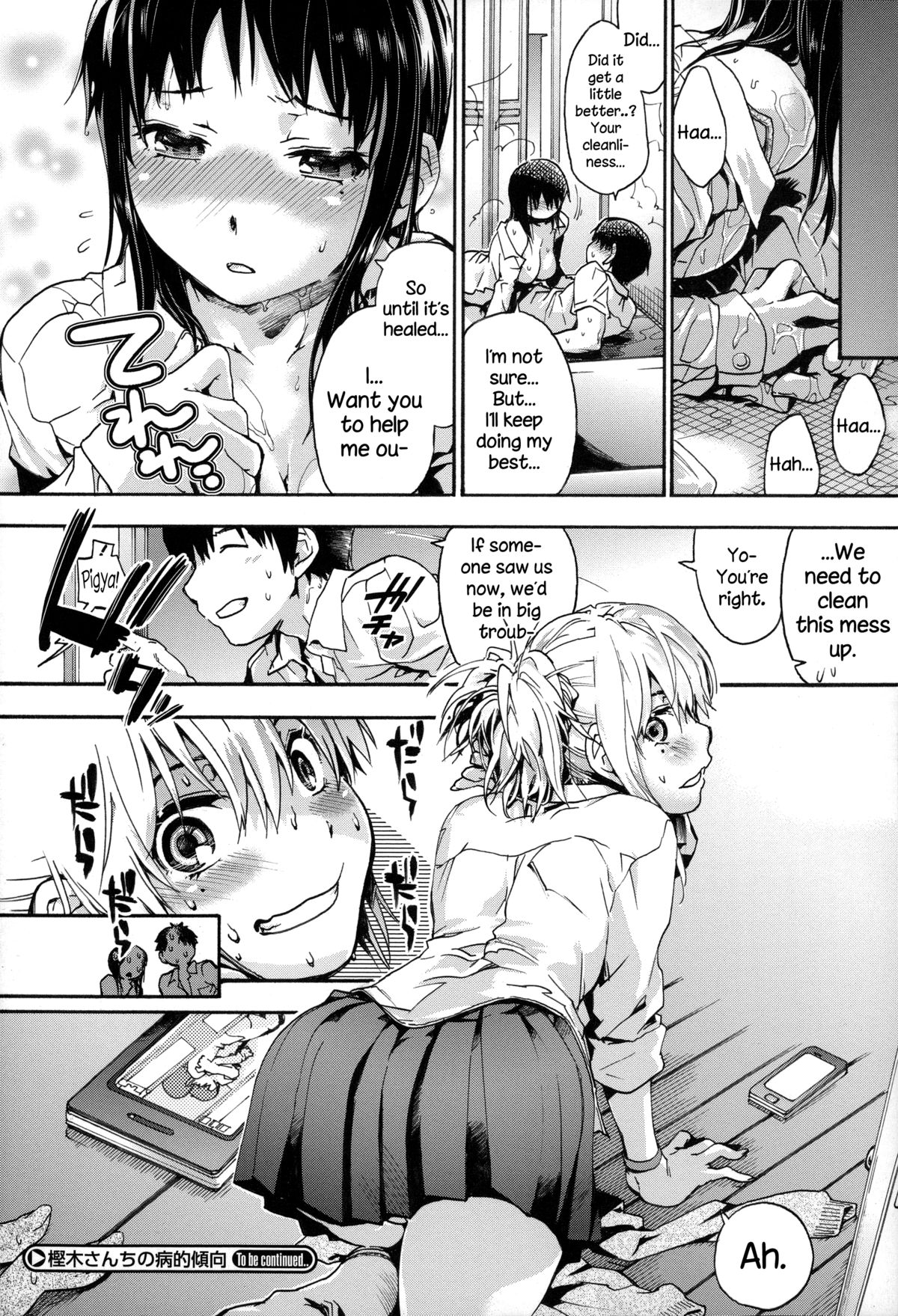 Houkago no Sukima page 31