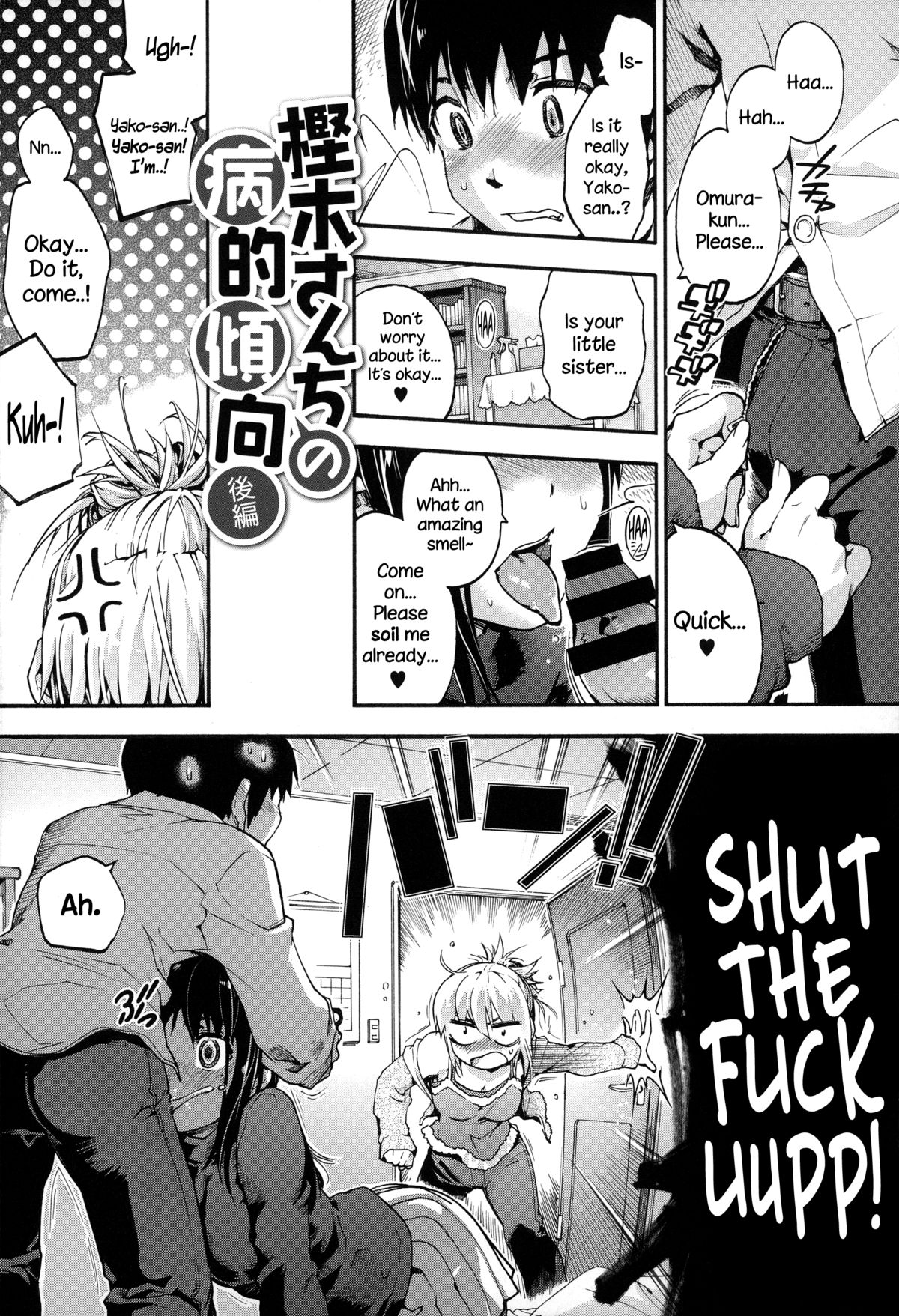 Houkago no Sukima page 32