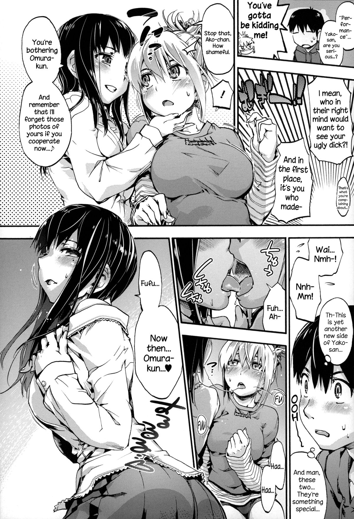 Houkago no Sukima page 39