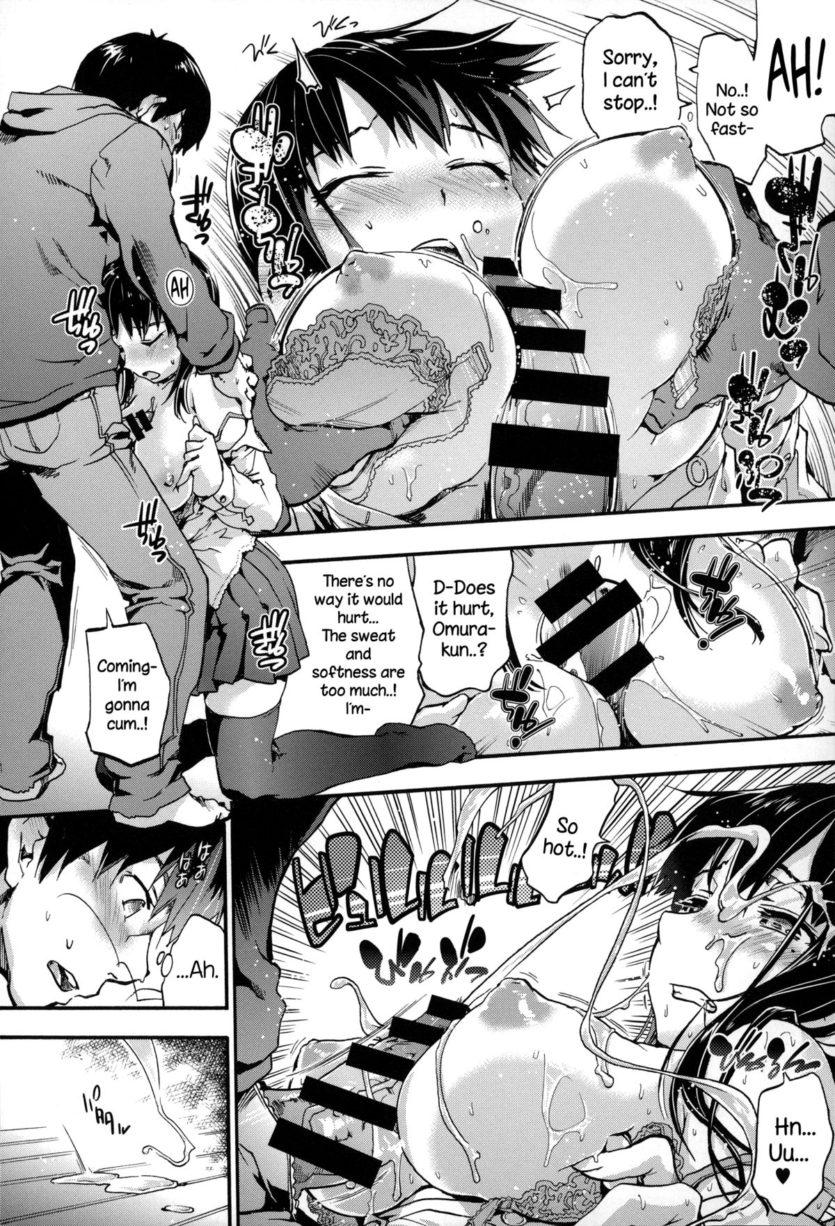 Houkago no Sukima page 41