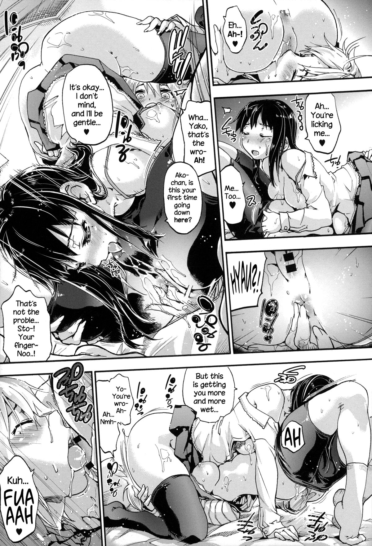 Houkago no Sukima page 44