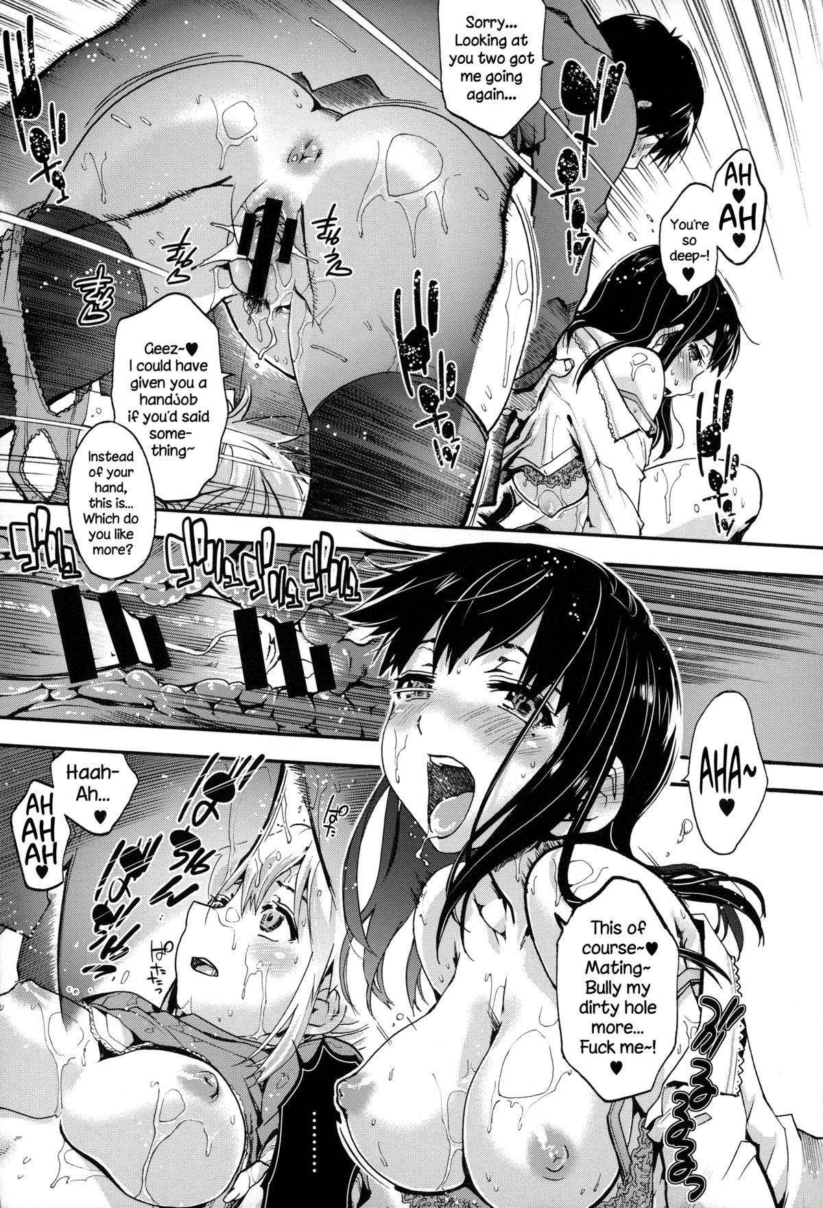 Houkago no Sukima page 46