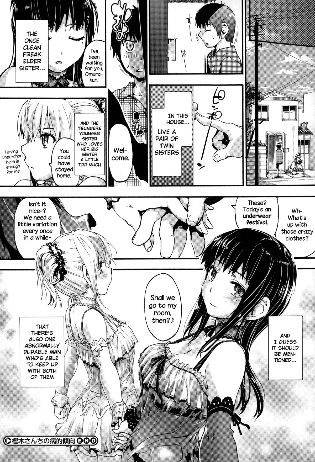 Houkago no Sukima page 57