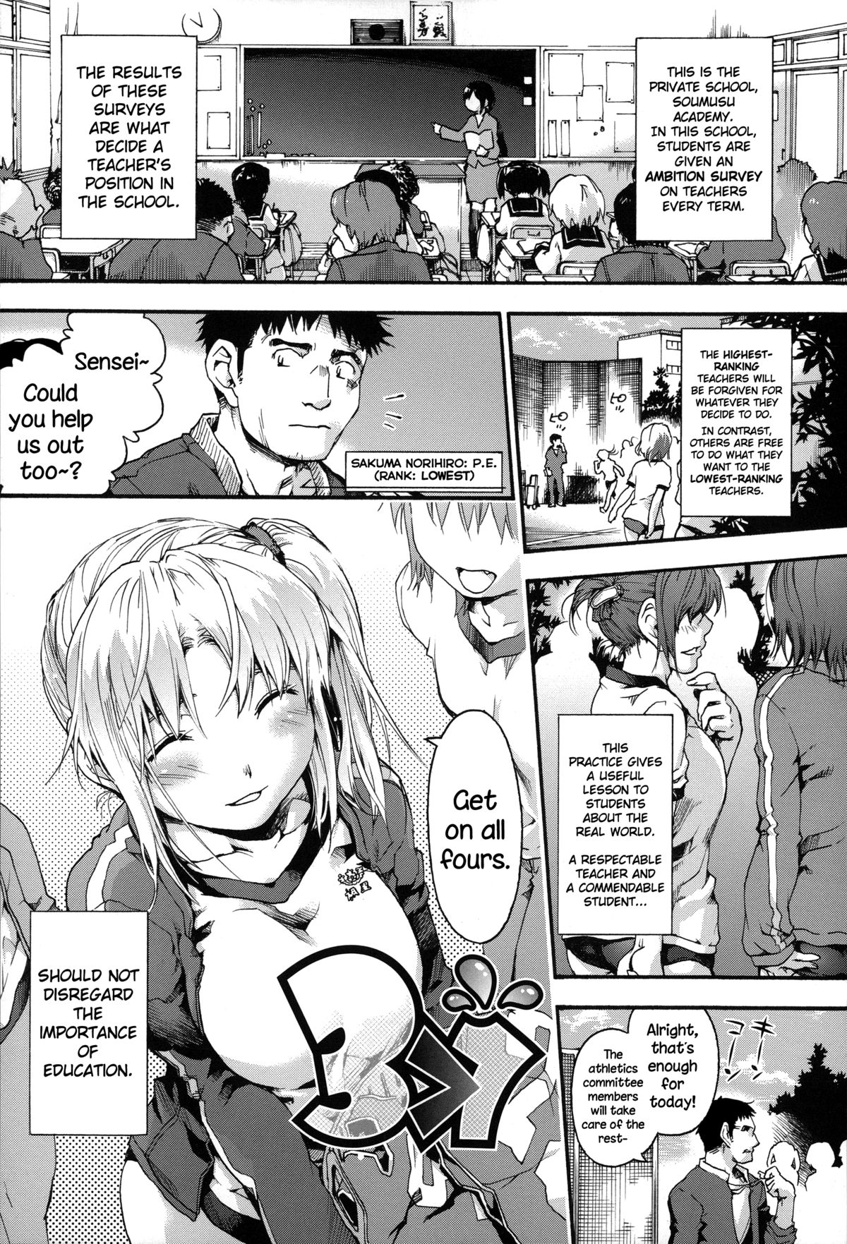 Houkago no Sukima page 58