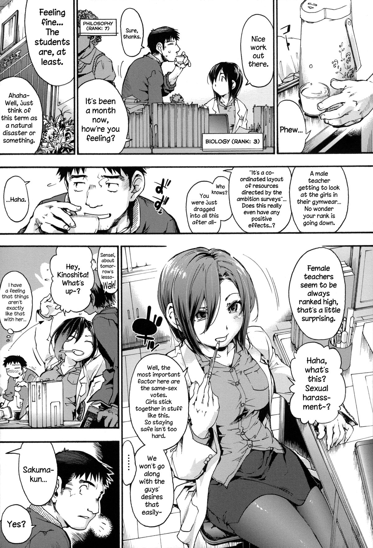Houkago no Sukima page 60