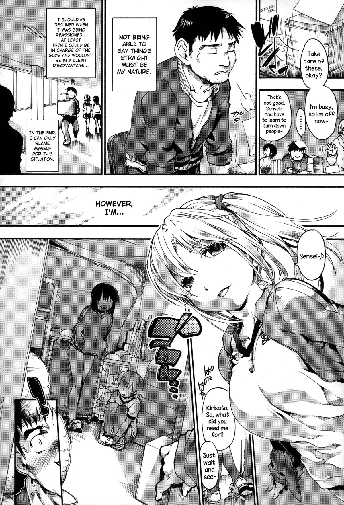 Houkago no Sukima page 61