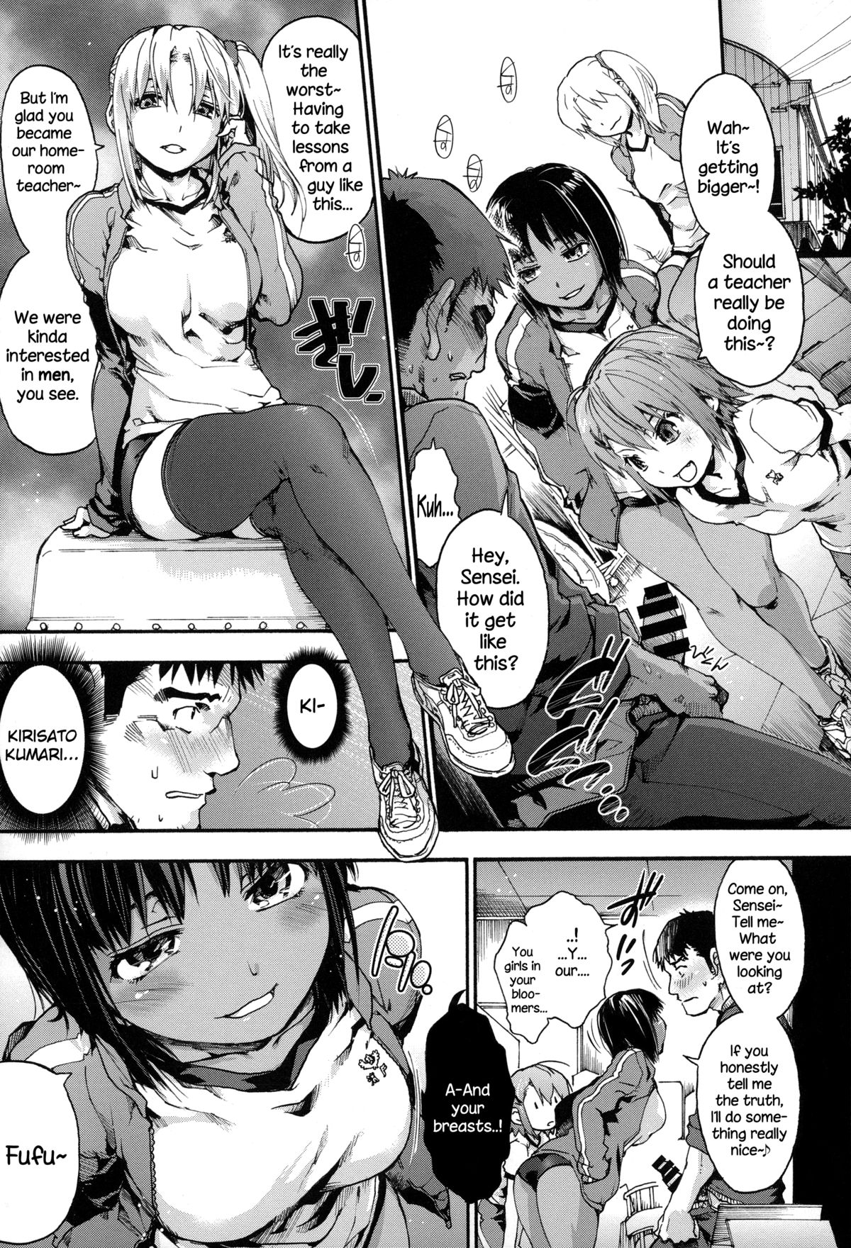 Houkago no Sukima page 62