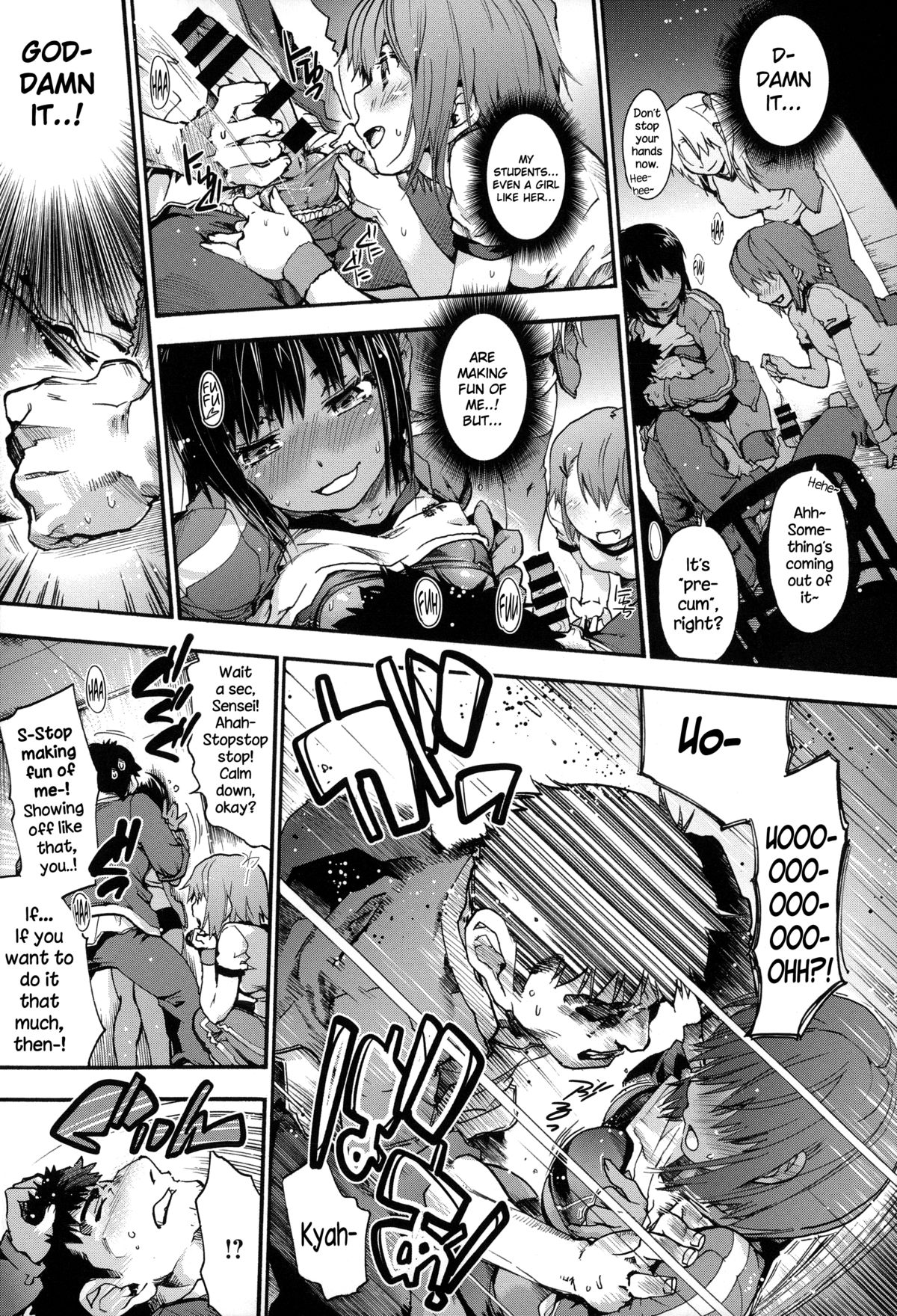 Houkago no Sukima page 64