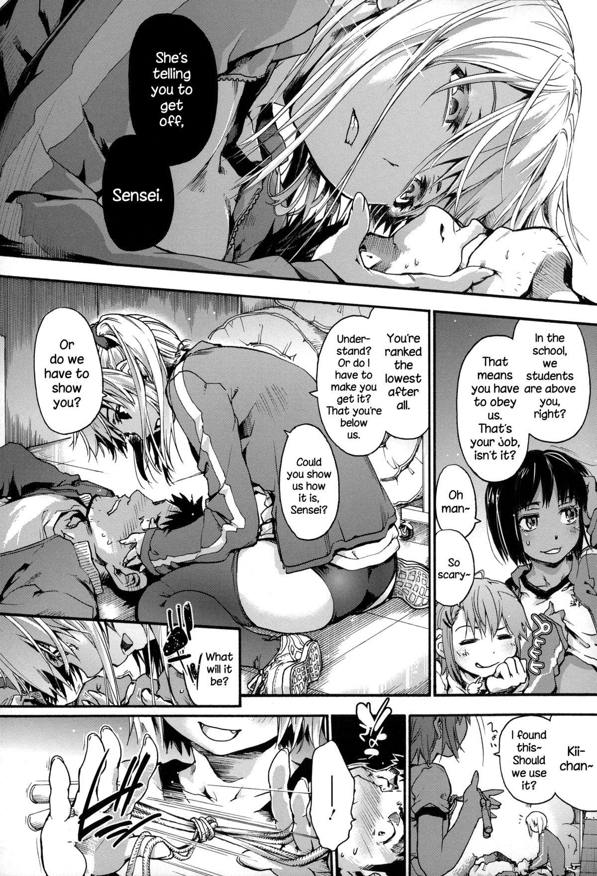 Houkago no Sukima page 65