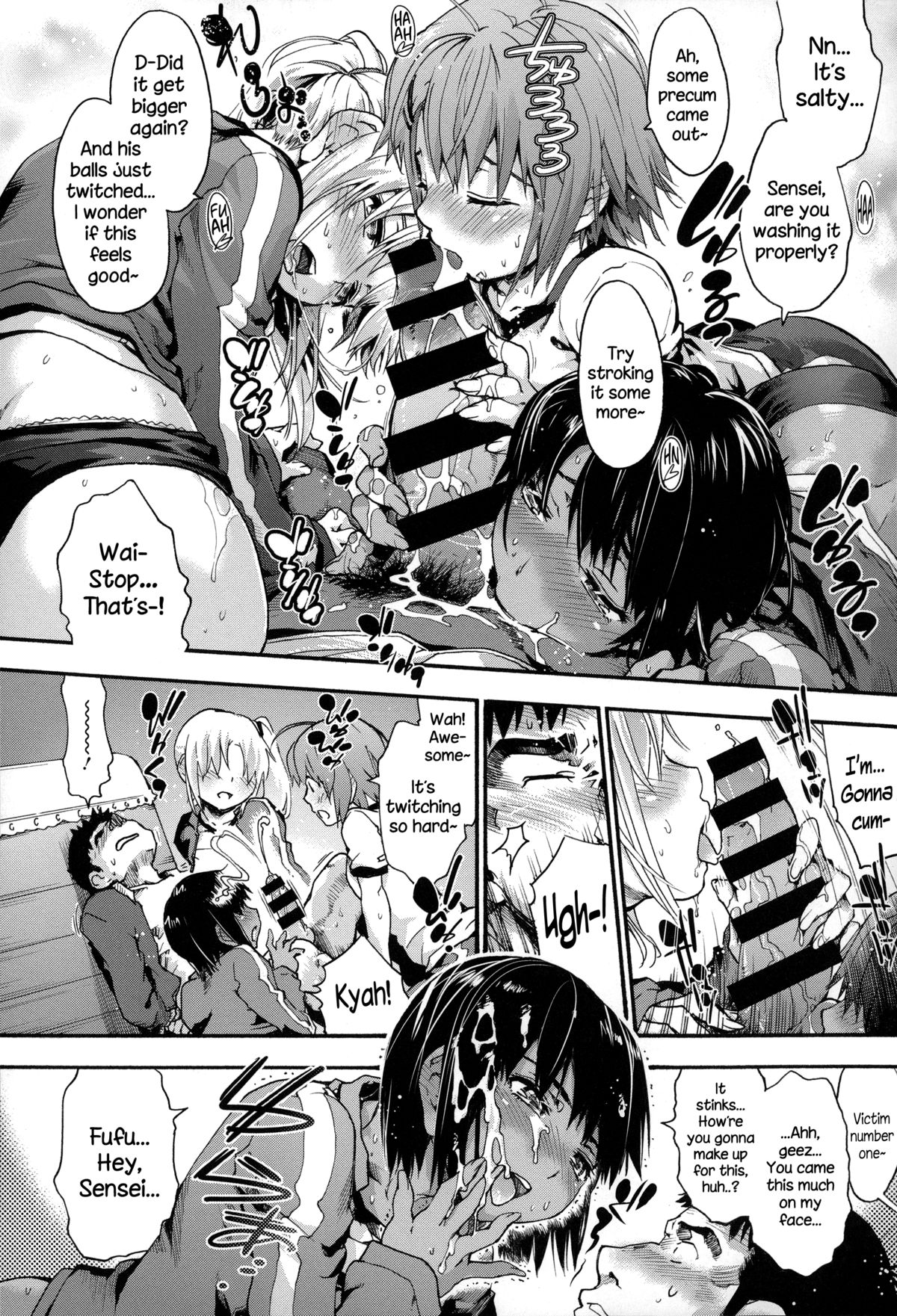 Houkago no Sukima page 69