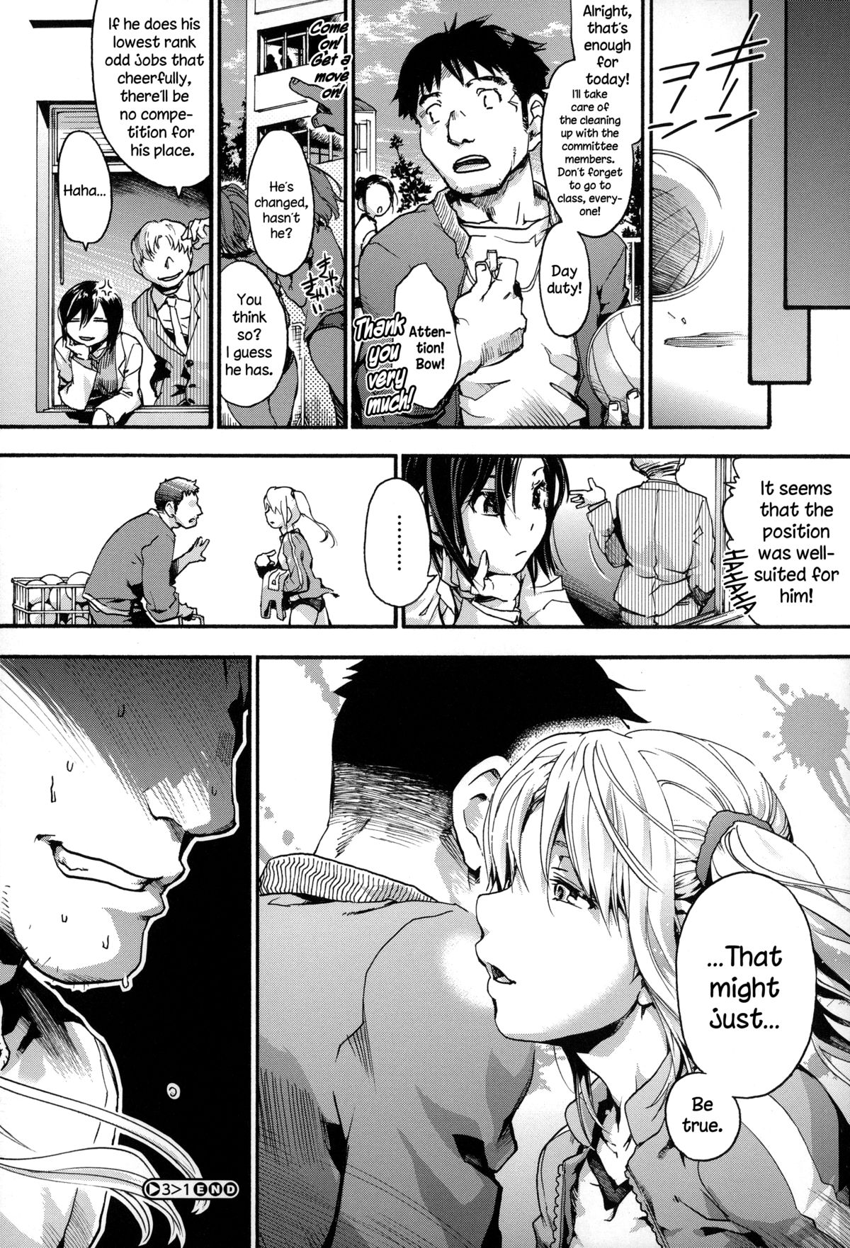 Houkago no Sukima page 81