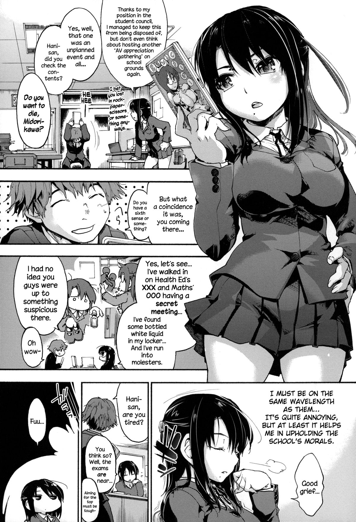 Houkago no Sukima page 85