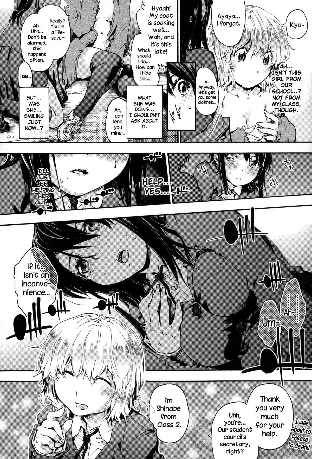 Houkago no Sukima page 87