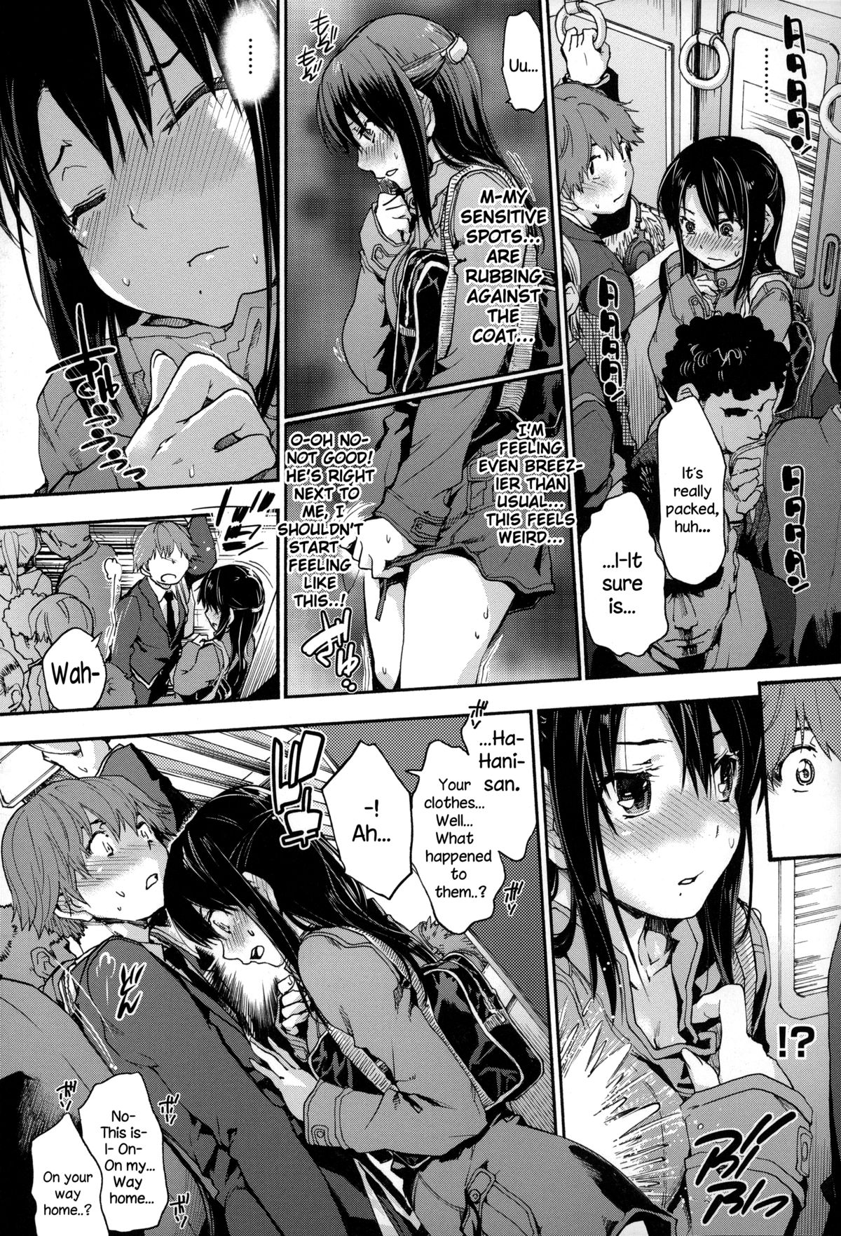 Houkago no Sukima page 89