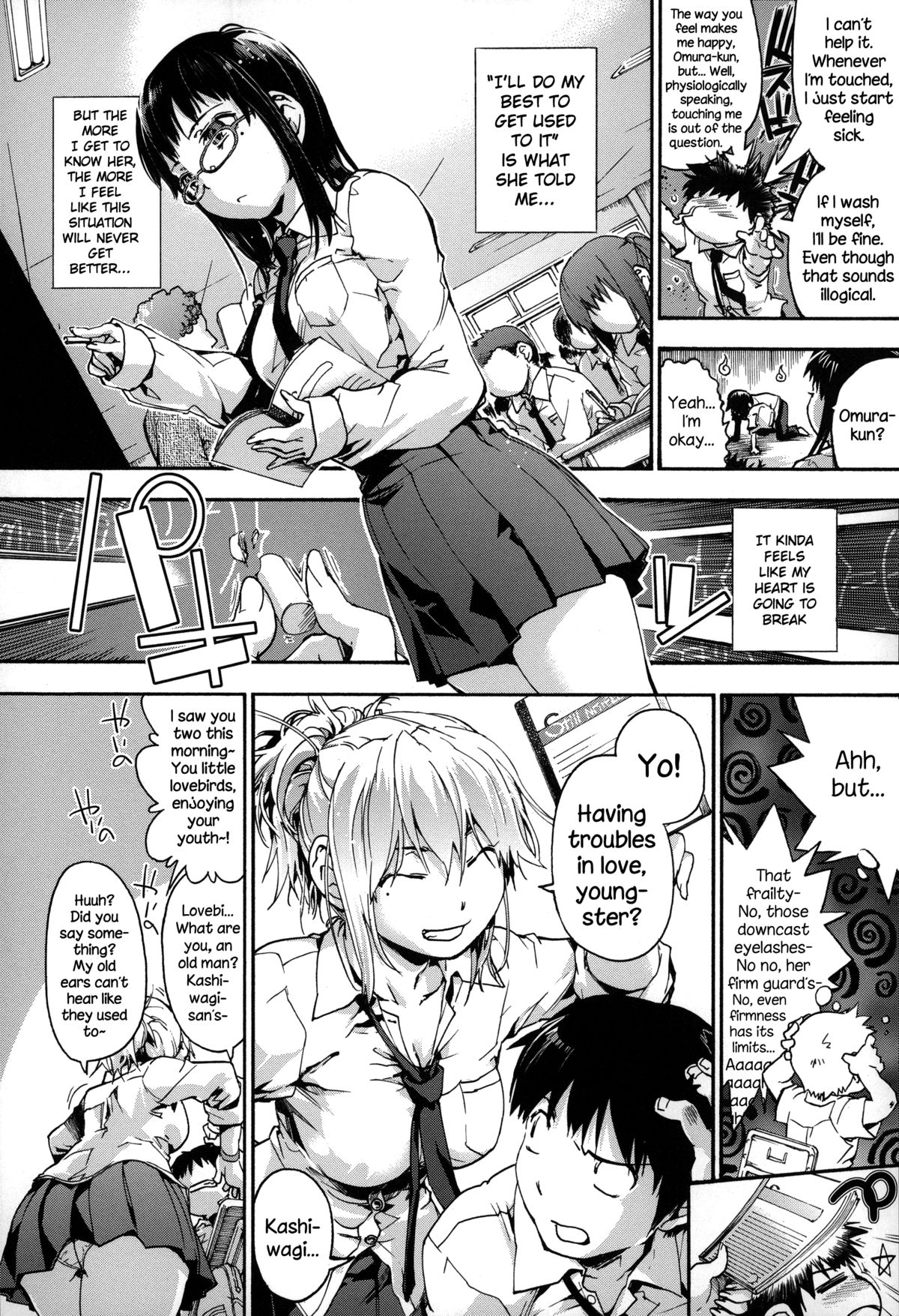 Houkago no Sukima page 9
