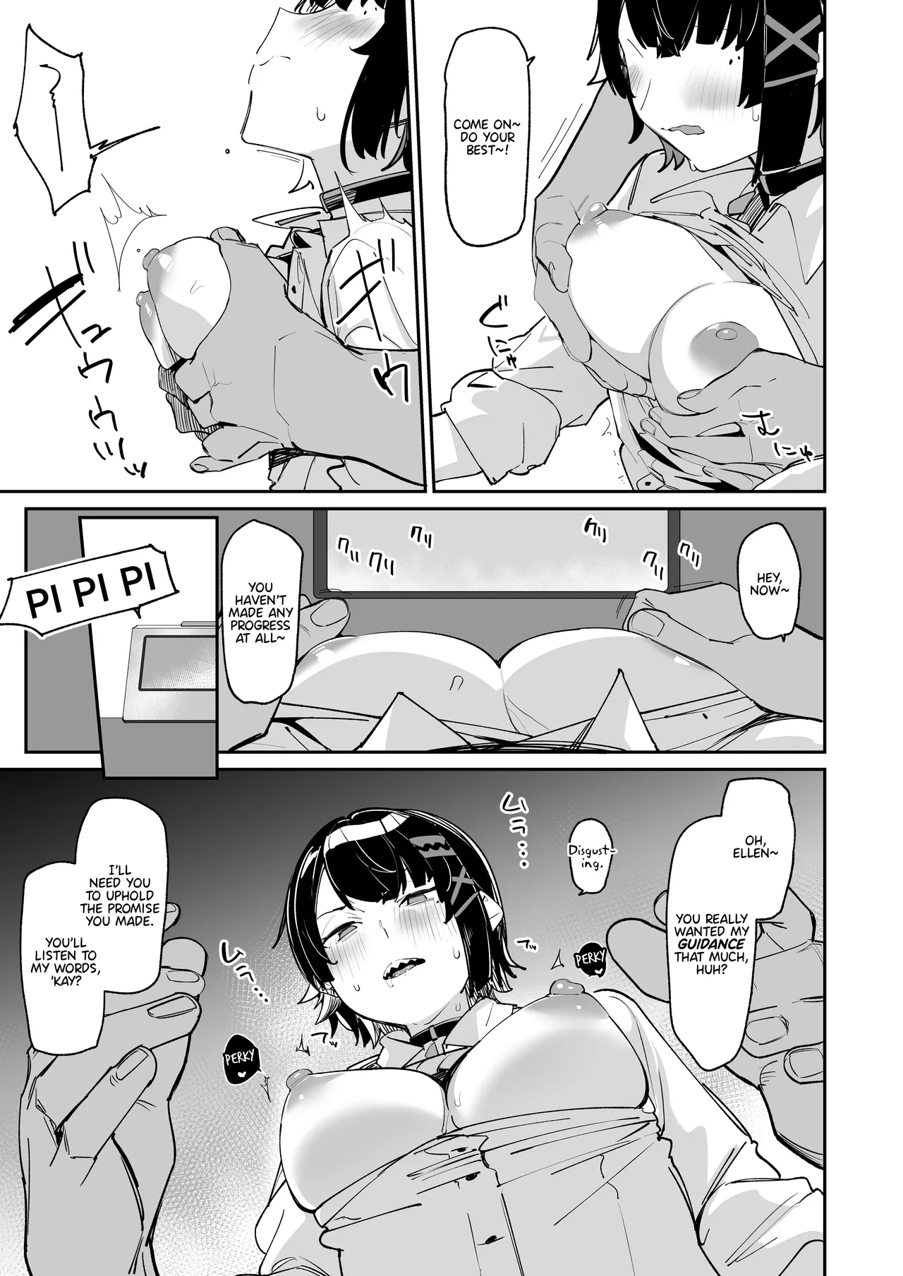Houkago no Tokubetsu Hoshuu page 10