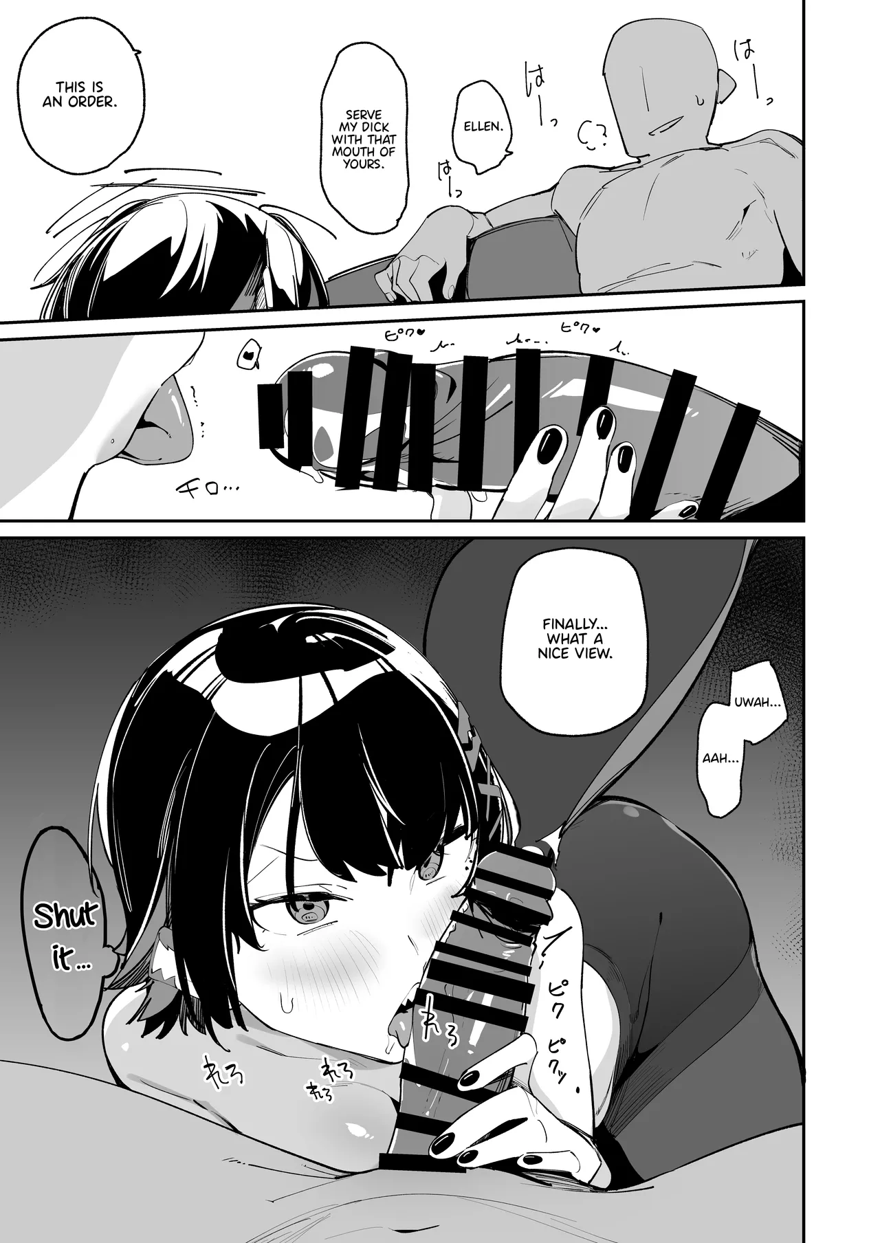Houkago no Tokubetsu Hoshuu page 12