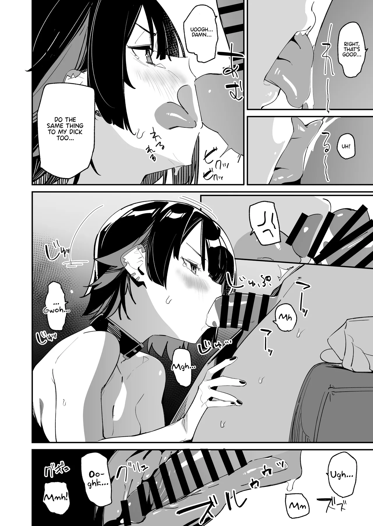 Houkago no Tokubetsu Hoshuu page 13
