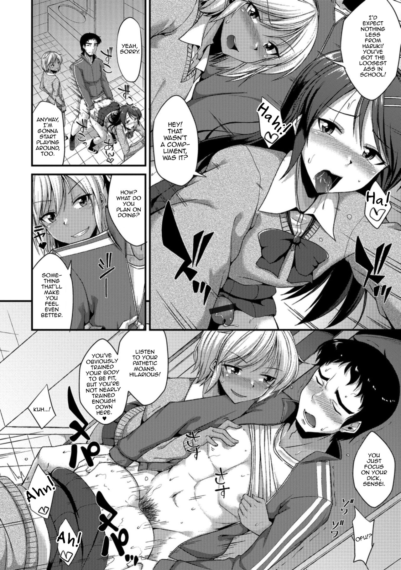 Houkago Seishori Club page 10