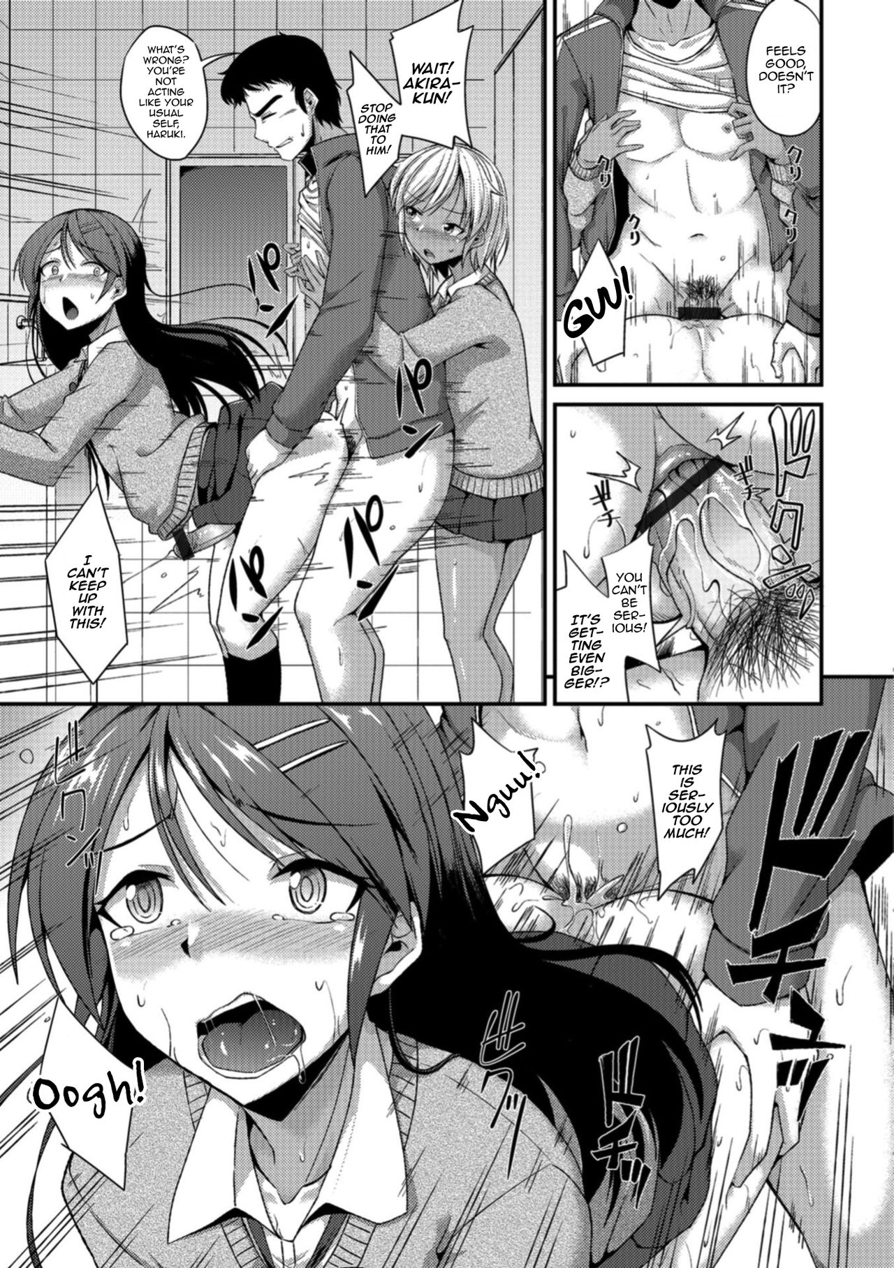 Houkago Seishori Club page 11