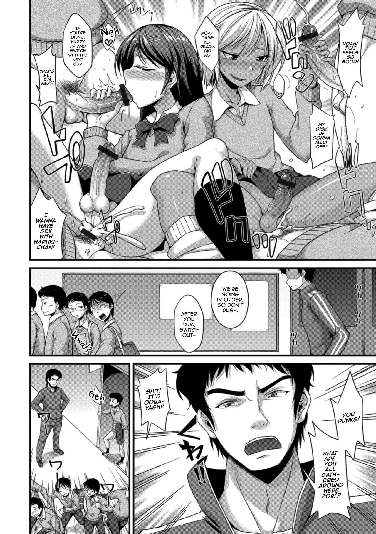 Houkago Seishori Club page 2