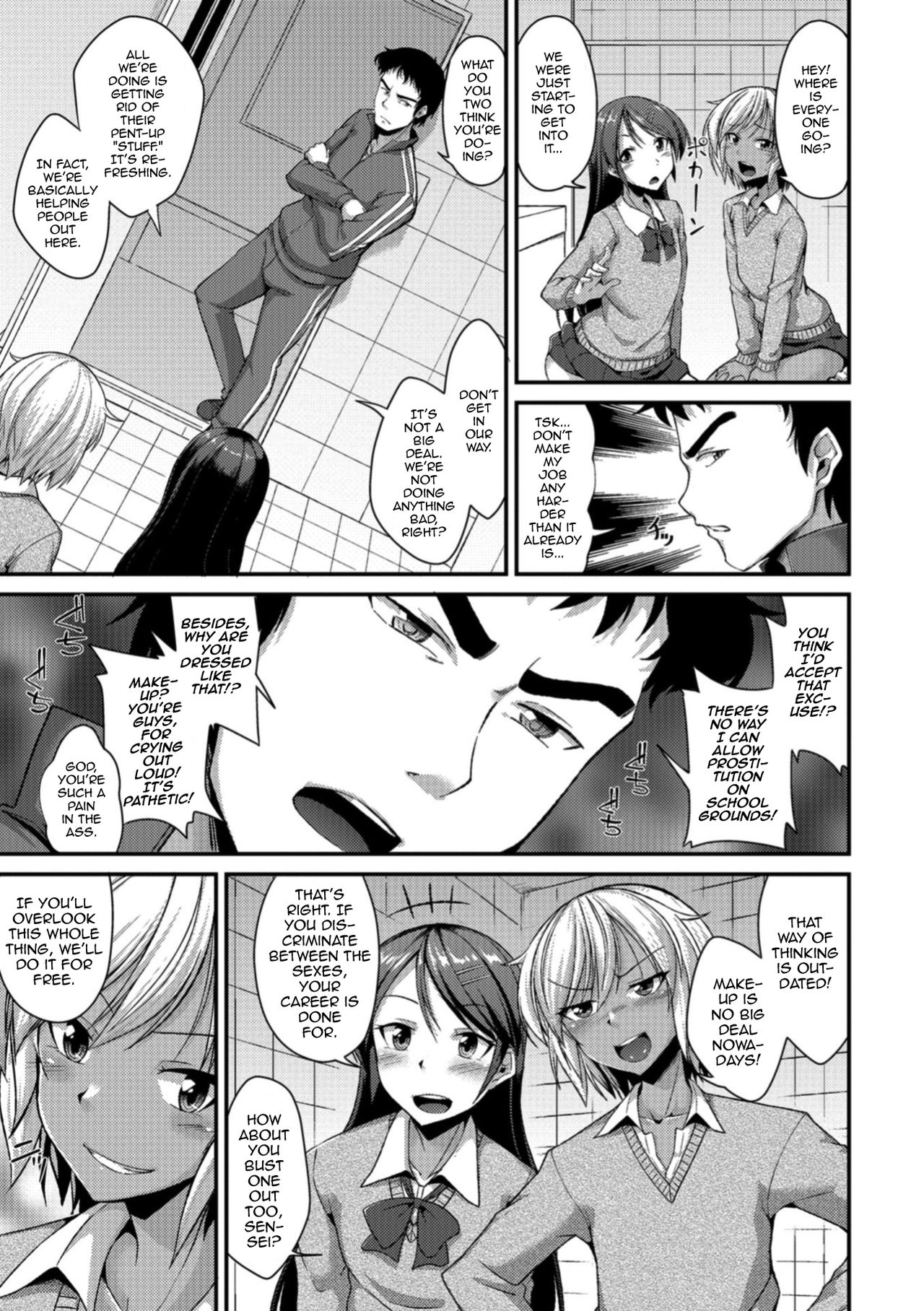 Houkago Seishori Club page 3