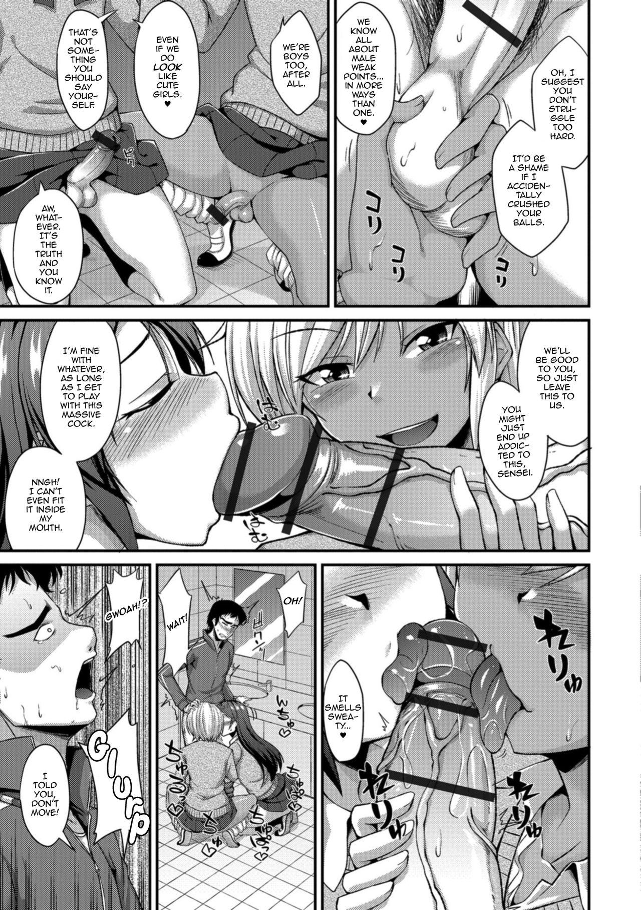 Houkago Seishori Club page 5