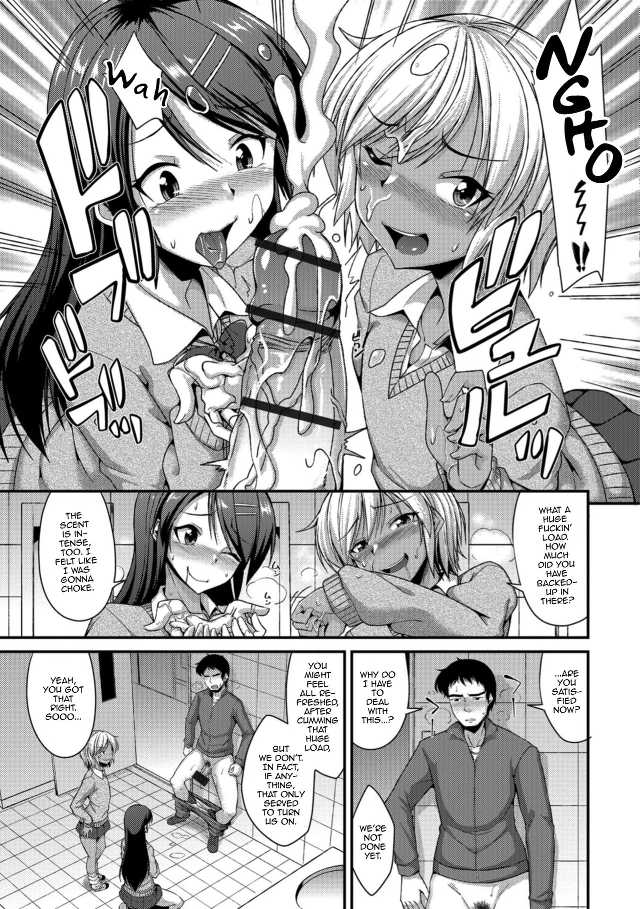 Houkago Seishori Club page 7