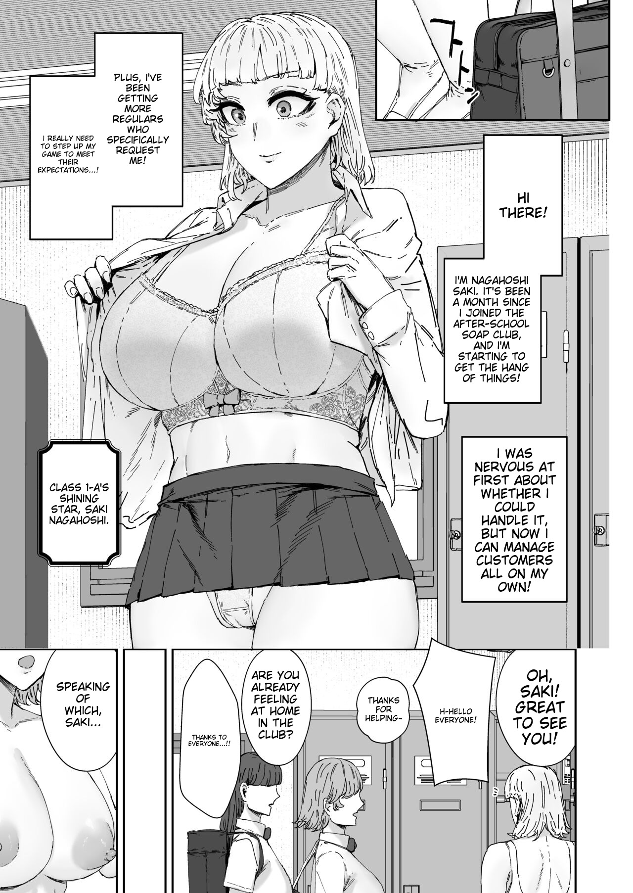 Houkago Soap-bu no Uragawa page 24