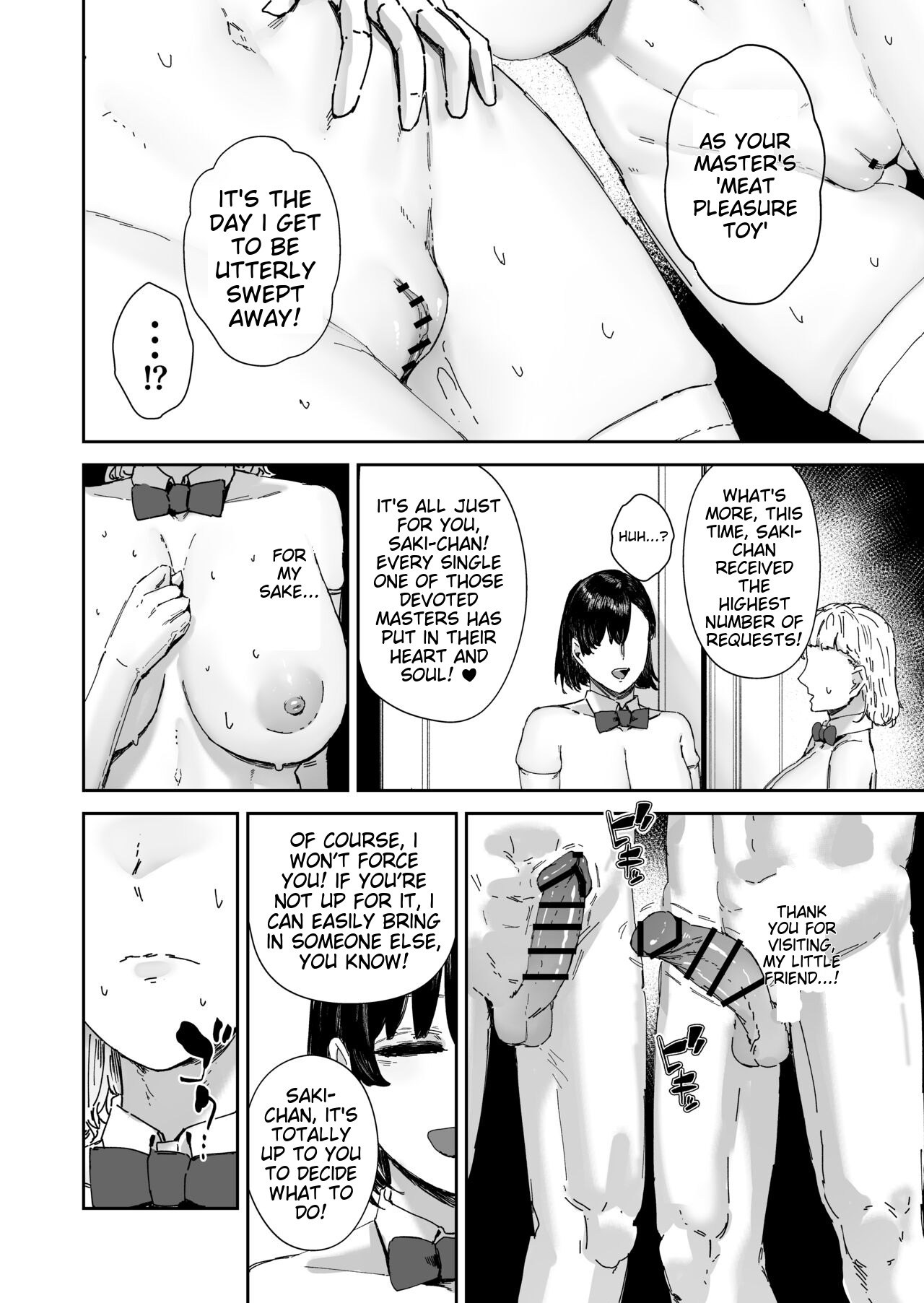 Houkago Soap-bu no Uragawa page 29